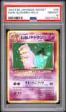 Dark Slowbro