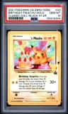____'S Pikachu