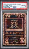 Ancient Mew