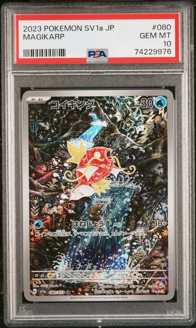 Magikarp