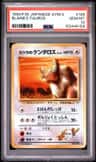 Blaine'S Tauros
