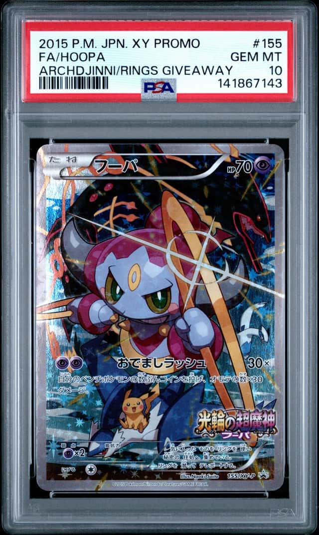 Hoopa