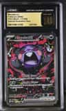 Morpeko Ex