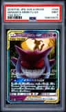 Gengar & Mimikyu Gx