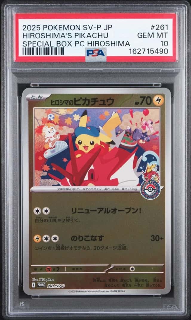 Hiroshima's Pikachu