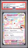 Sylveon Ex
