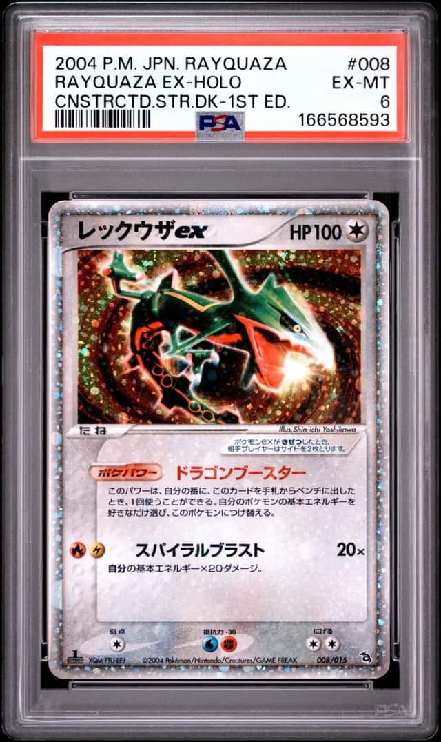 Rayquaza EX
