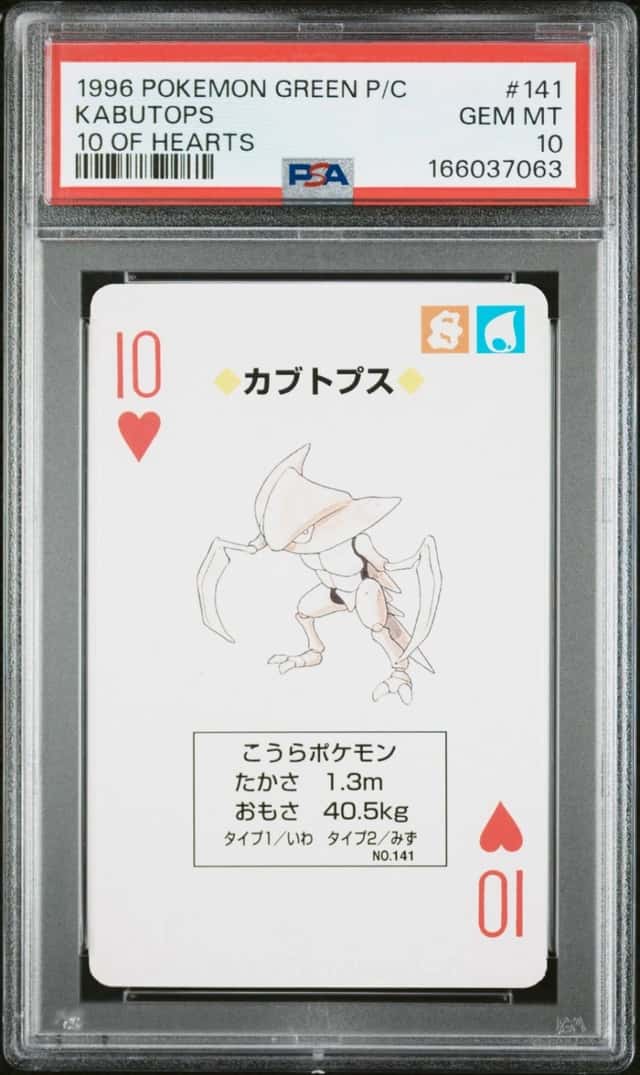 Kabutops