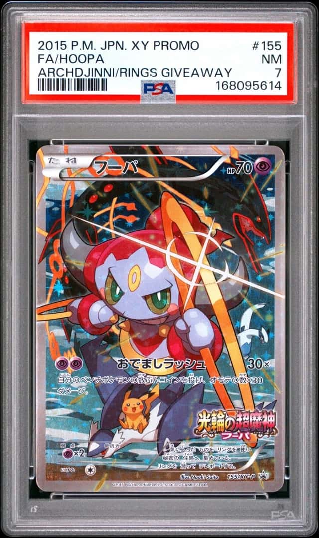 Hoopa