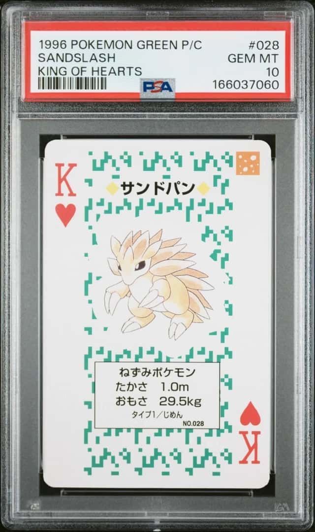 Sandslash