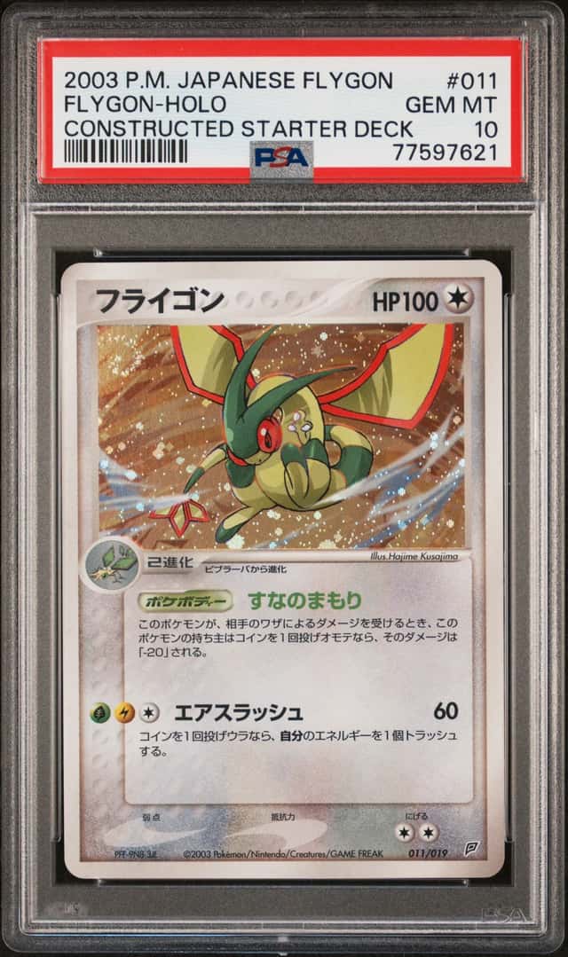 Pokemon Flygon Holo Flygon Constructed Starter Deck 011 Japanese PSA 10 Gem Mint