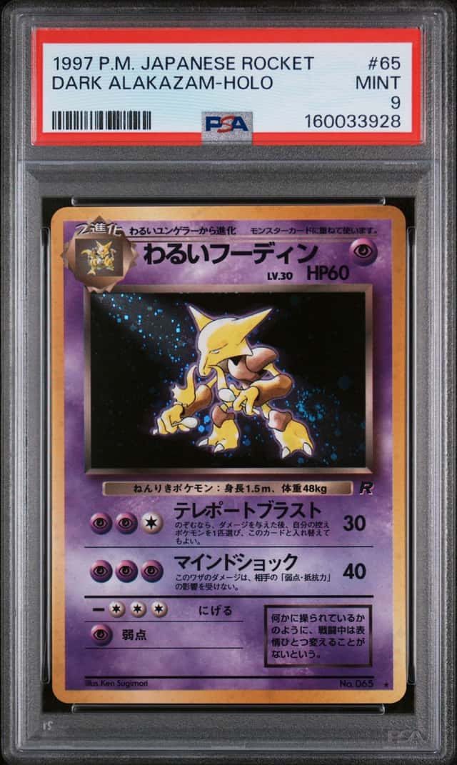 Pokemon TCG Rocket Dark Alakazam No. 065 Holo Fart Swirl 💫 PSA 9 Japanese JPN