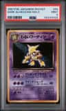 Dark Alakazam