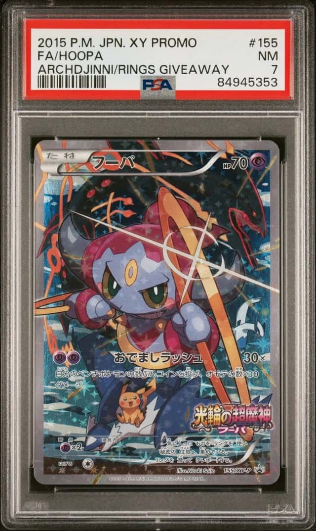 Hoopa