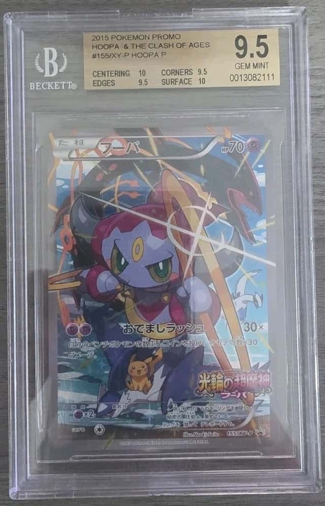 Pokemon BGS 9.5 Hoopa Promo 2015 155/XY-P Ticket Giveaway Japanese