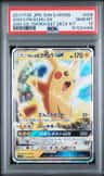 Ash'S Pikachu Gx