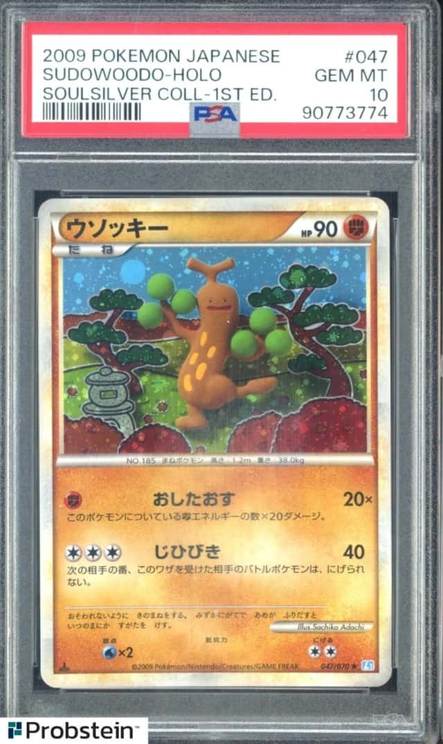 Sudowoodo