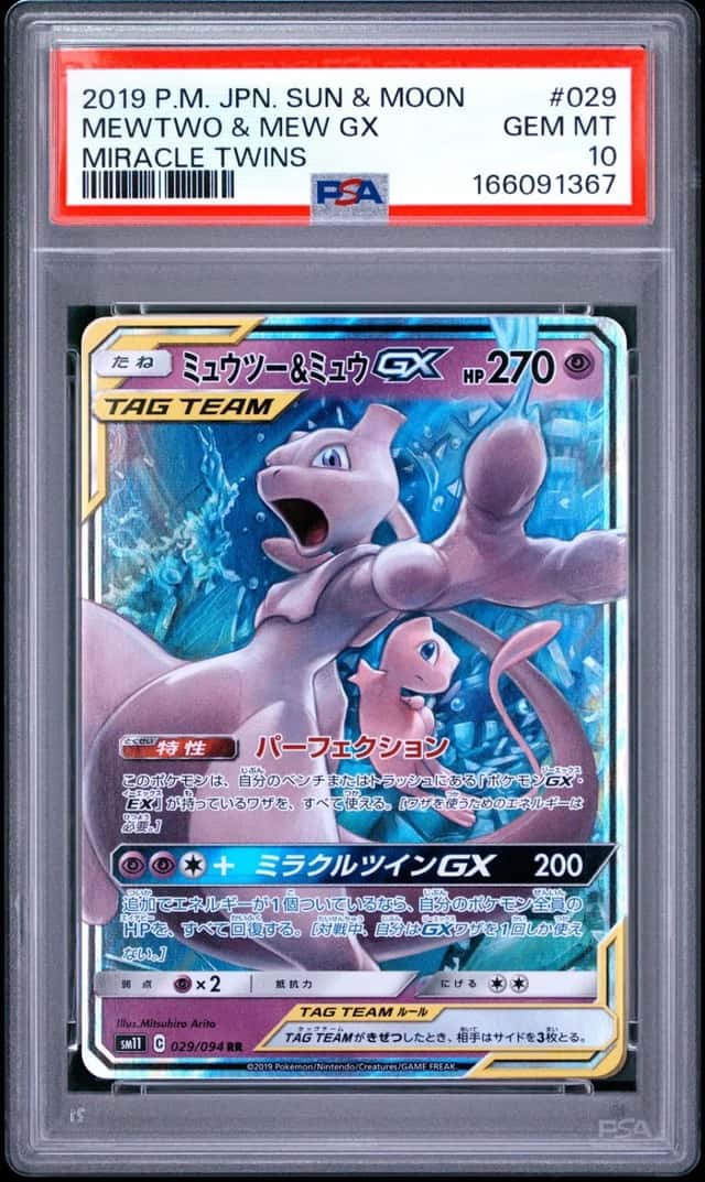 2019 POKEMON JAPANESE SUN & MOON MIRACLE TWINS #029 MEWTWO & MEW GX PSA 10