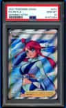 Skyla