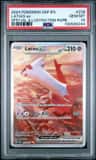 Latias Ex