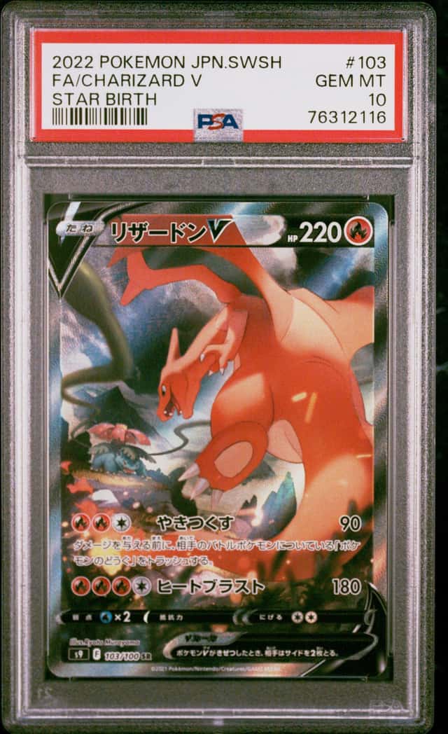 Charizard V