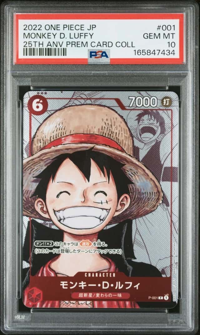 2022 ONE PIECE JAPANESE 25TH ANNIVERSARY #001 MONKEY D. LUFFY PSA 10