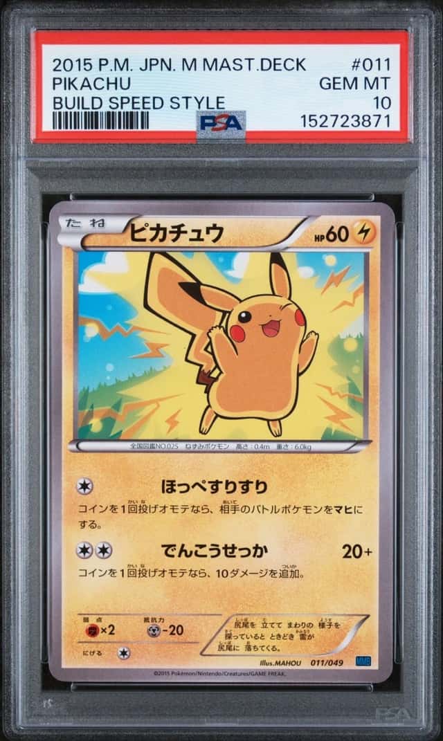 Pikachu