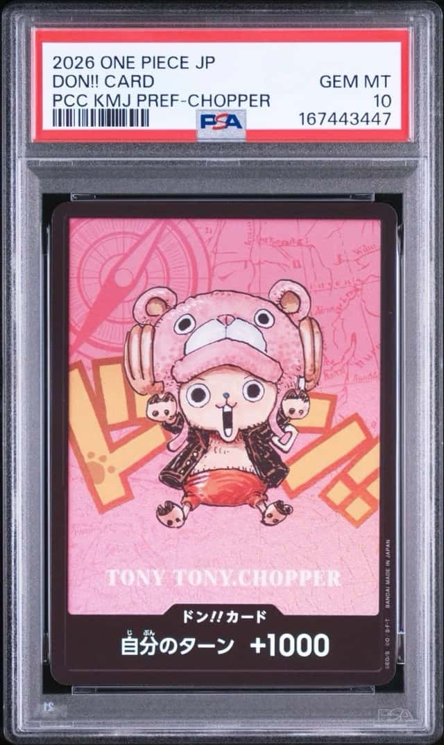 Don!! - Tony Tony Chopper