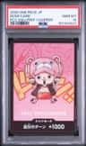 Don!! - Tony Tony Chopper