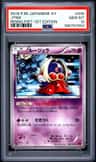 Jynx