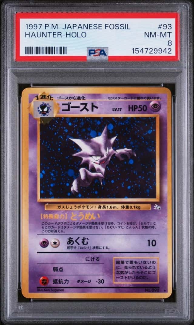 Haunter