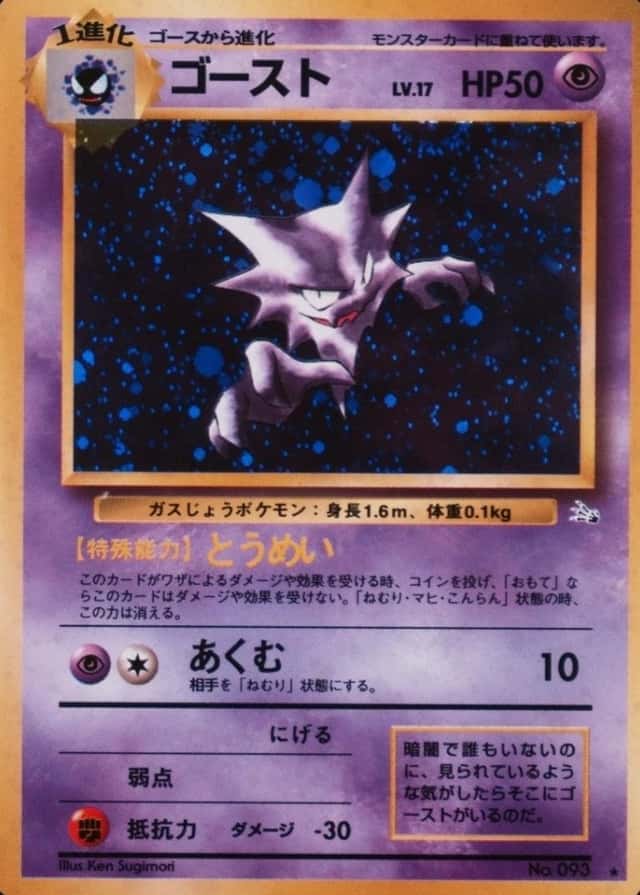 Base / no variant