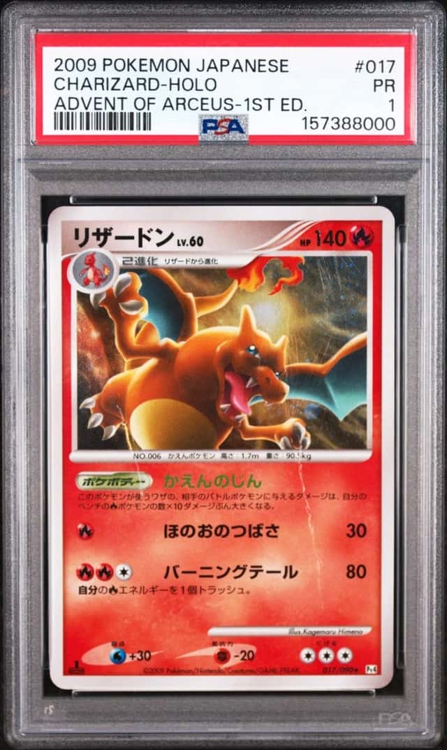 Charizard