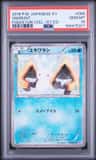 Snorunt