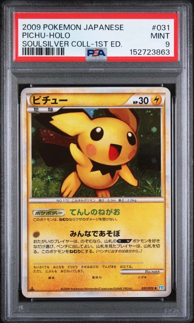 Pichu