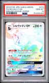 Silvally Gx