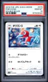 Porygon2