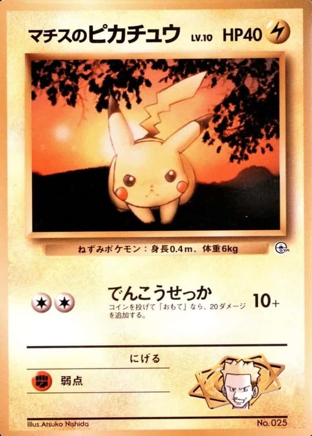 Lv.10