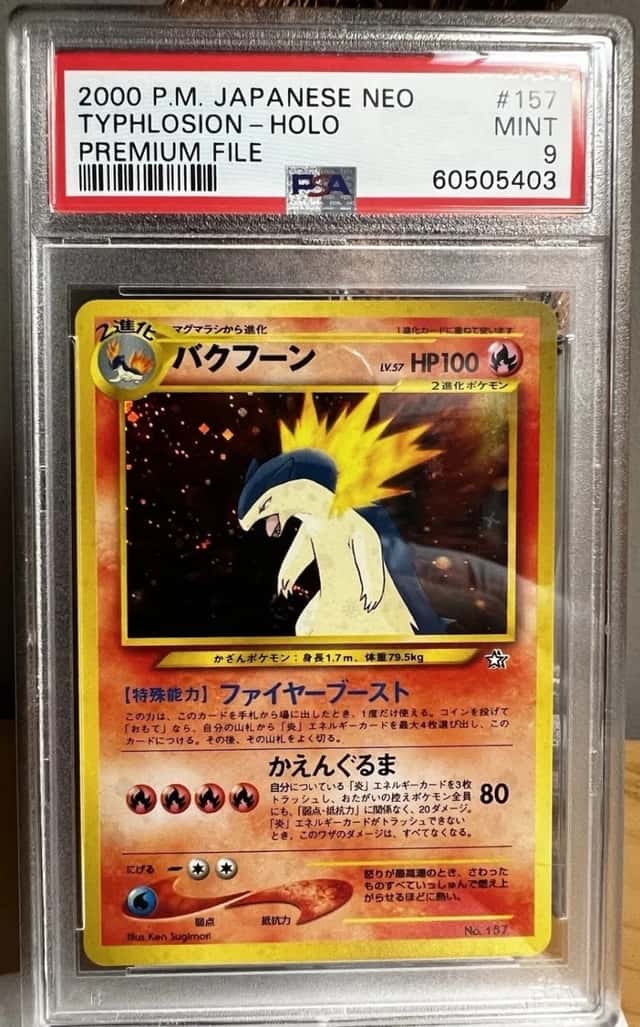Typhlosion