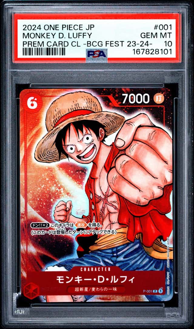 Monkey D. Luffy