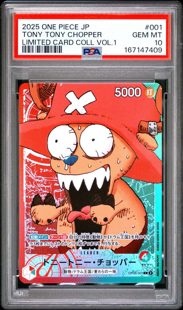 2025 ONE PIECE JAPANESE LIMITED CARD COLLECTION VOL.1 TONY TONY CHOPPER PSA 10