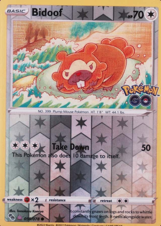 Reverse Holo