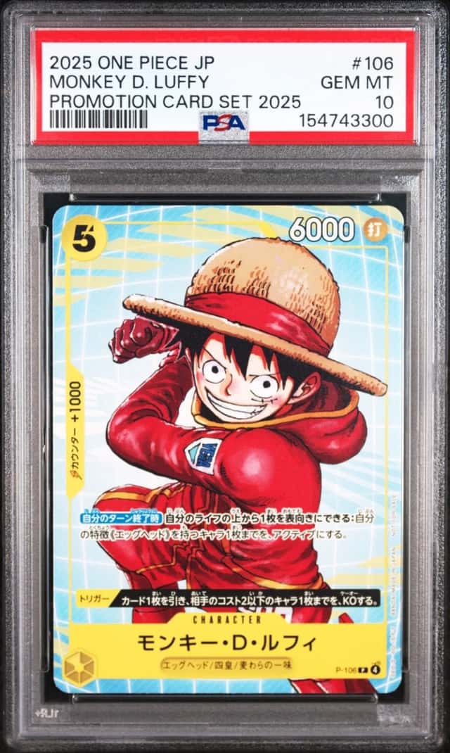 Monkey D. Luffy