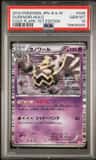 Dusknoir