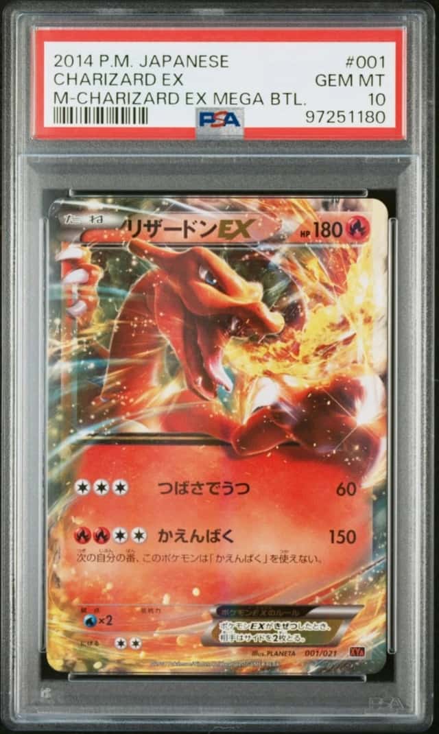 Charizard EX