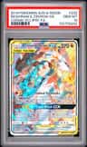 Reshiram & Zekrom Gx