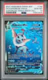 Vaporeon Vmax