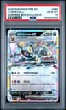 Umbreon Ex
