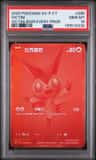Victini