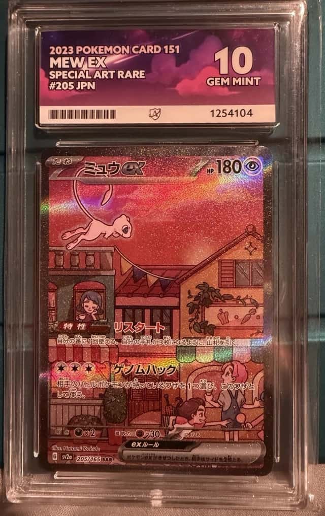 MEW ex